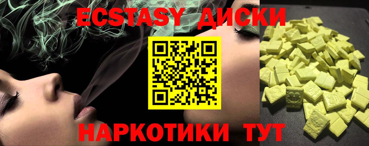 Заречный  Ecstasy Philipp Plein  Вход с VPN 