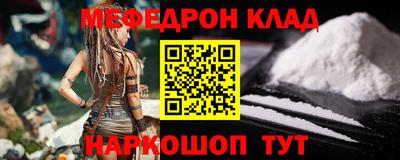 эйфоретик Донской
