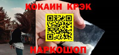 мяу мяу кристалл Дубна