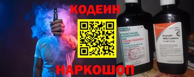 мяу мяу кристалл Дубна