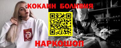 мяу мяу кристалл Дубна