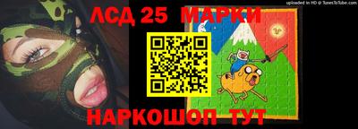 2c-b Донецк