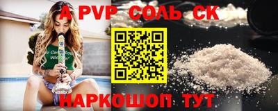 2c-b Донецк