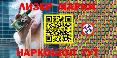мяу мяу кристалл Дубна