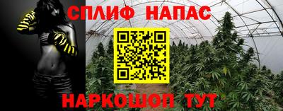 мяу мяу кристалл Дубна