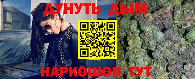 мяу мяу кристалл Дубна