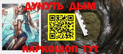мяу мяу кристалл Дубна