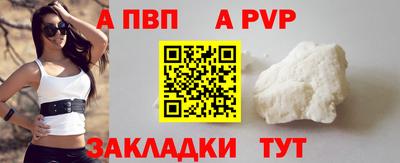 мяу мяу кристалл Дубна