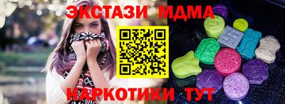 мяу мяу кристалл Дубна