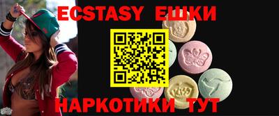 эйфоретик Донской