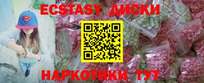 2c-b Донецк