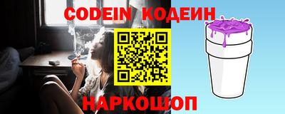 2c-b Донецк