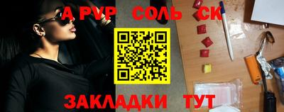 2c-b Донецк
