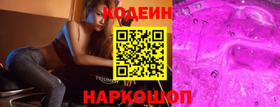 2c-b Донецк