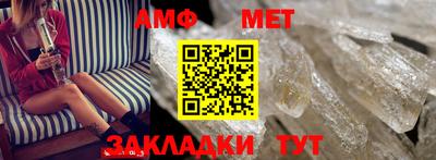 мяу мяу кристалл Дубна