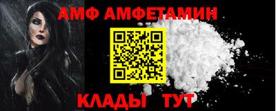 2c-b Донецк