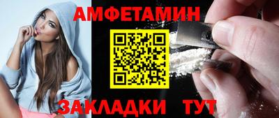 2c-b Донецк