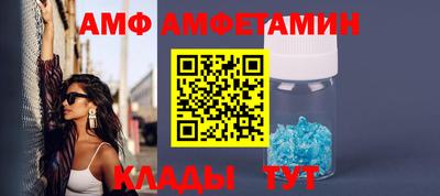 мяу мяу кристалл Дубна
