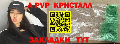 эйфоретик Донской