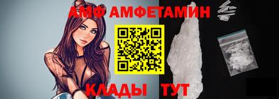 2c-b Донецк