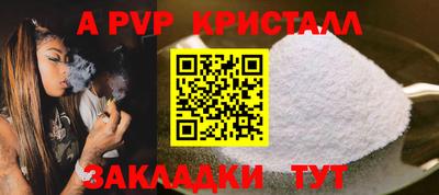 2c-b Донецк