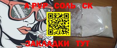 эйфоретик Донской