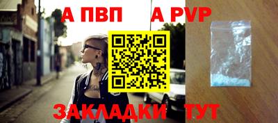 мяу мяу кристалл Дубна