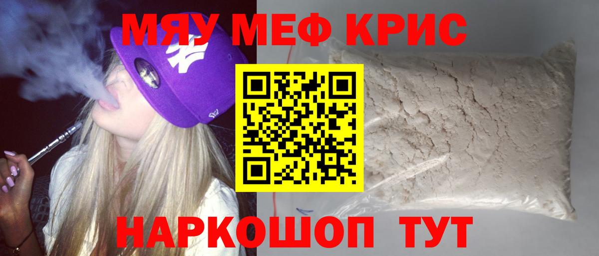 МЕФ Заречный