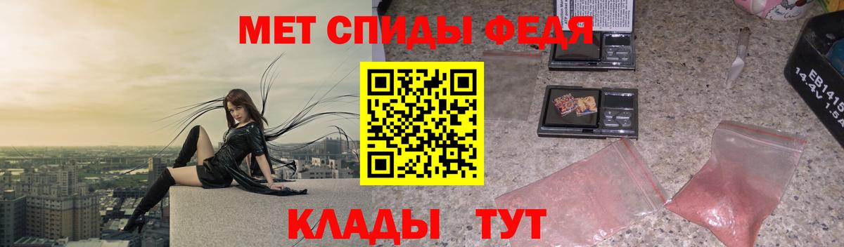 Заречный  Метамфетамин винт  Метамфетамин винт  Вход с VPN 