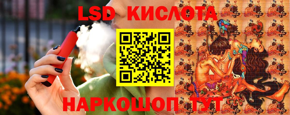 Наркотические марки 1,5мг Заречный