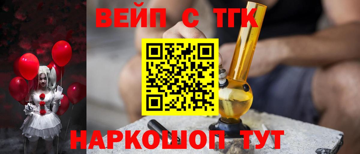 Дистиллят ТГК Wax Заречный
