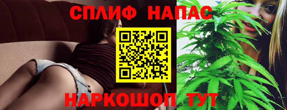 МАРИХУАНА индика  Бошки марихуана ГИДРОПОН  Каннабис Bruce Banner  Вход с VPN  Заречный  Канабис OG Kush 