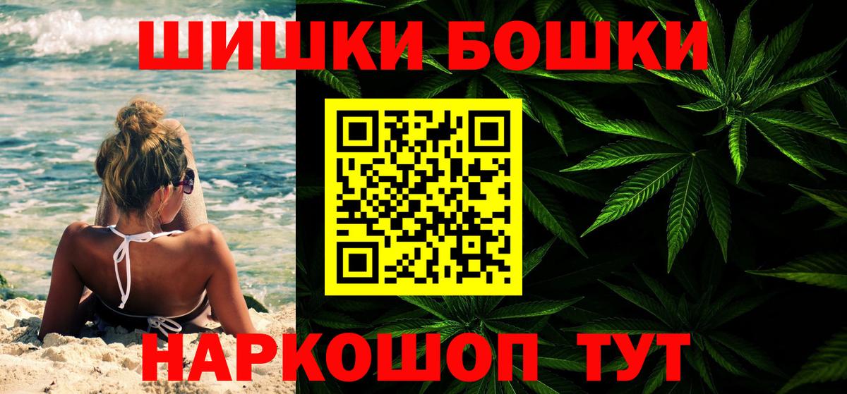 Бошки марихуана Amnesia Заречный